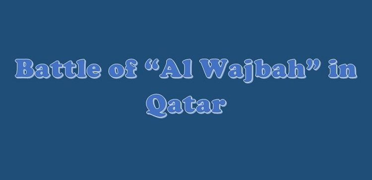 Battle of Al Wajbah in Qatar