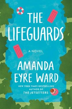 The Lifeguards by Amanda Eyre Ward