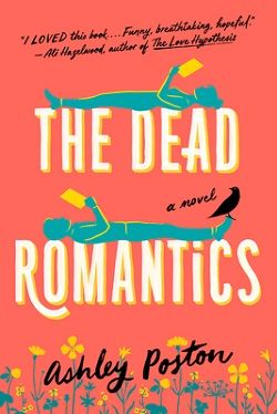 The Dead Romantics by Ashley Poston